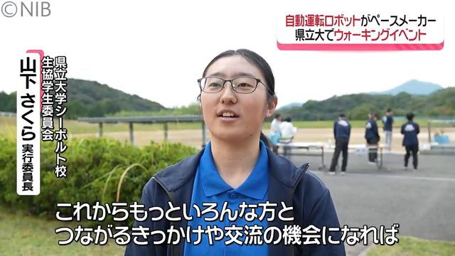 NIB長崎国際テレビ