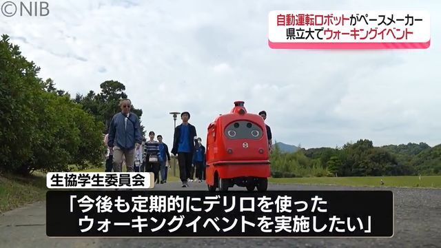 NIB長崎国際テレビ