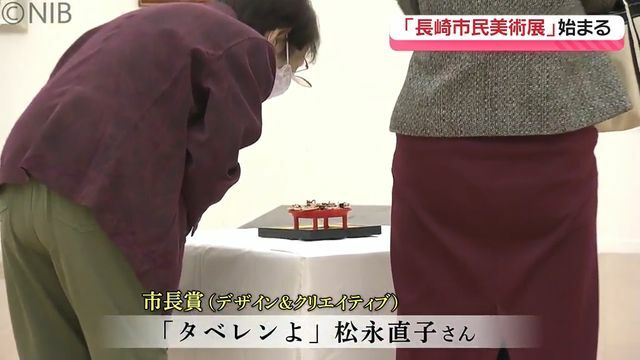 NIB長崎国際テレビ