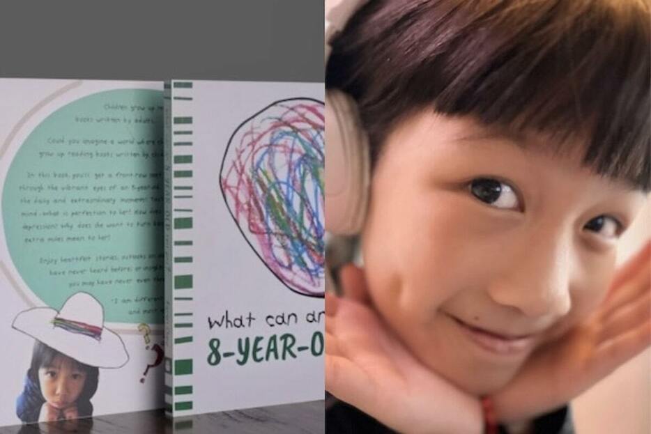 カレン・チュー(Karen Chew)さんとその著書“What can an 8-year-old tell you?”