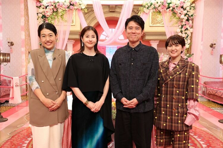 「神アドバイザー付き婚活合宿 セ婚ド！」に出演する（左から）横澤夏子、松本若菜、ネプチューン原田、ラランド・サーヤ