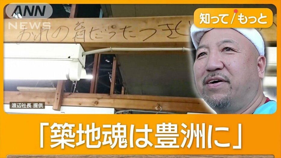 「豊洲市場まつり」に5万人　「築地魂」そのままに8年ぶり開催　威勢良い声飛び交う