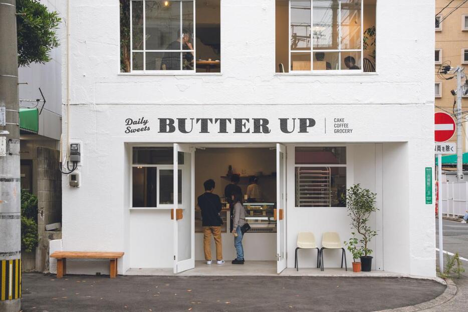 「BUTTER UP」外観