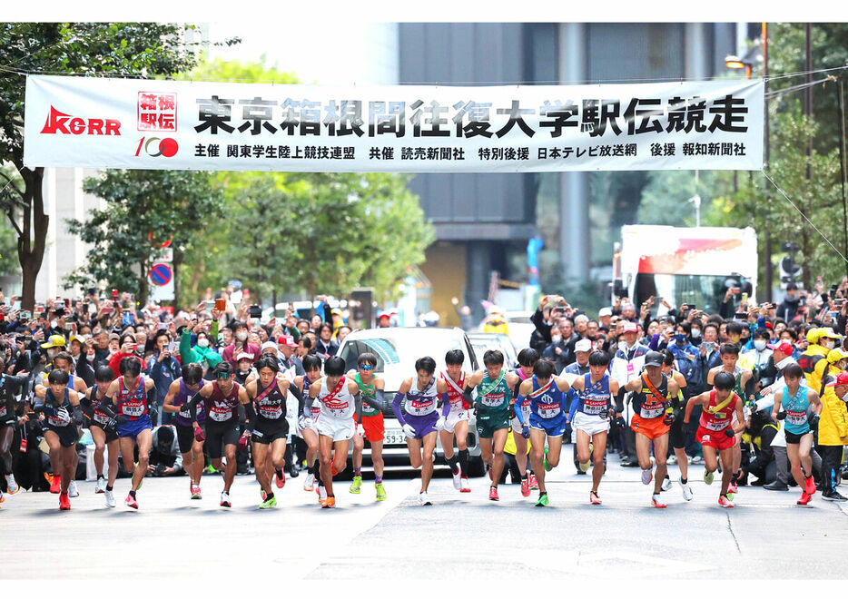 今年１月に行われた箱根駅伝１００回大会で１区を一斉にスタートする各校選手