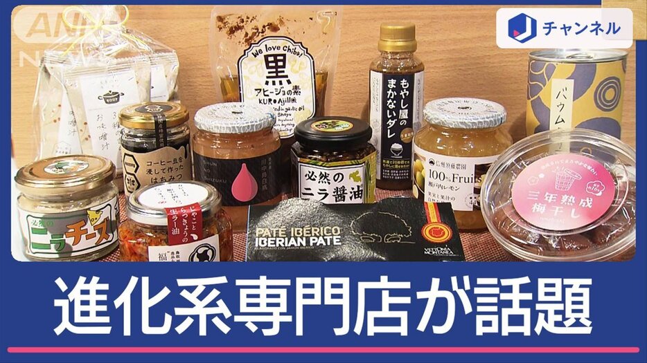 350品が無料で！　新業態「試食専門店」に注目