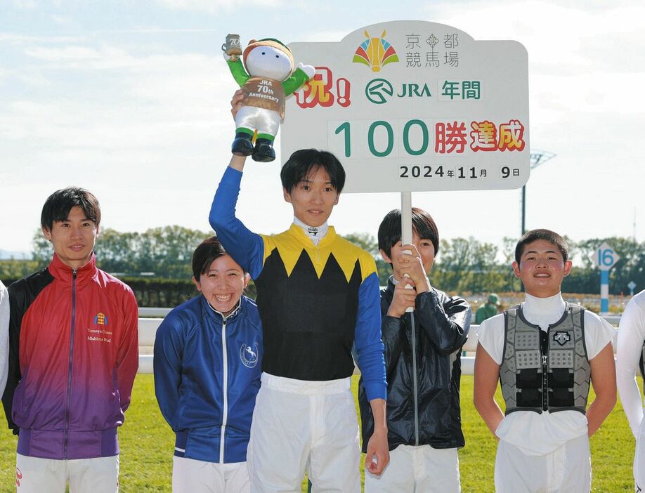 JRA年間100勝を達成した坂井瑠星（中央）