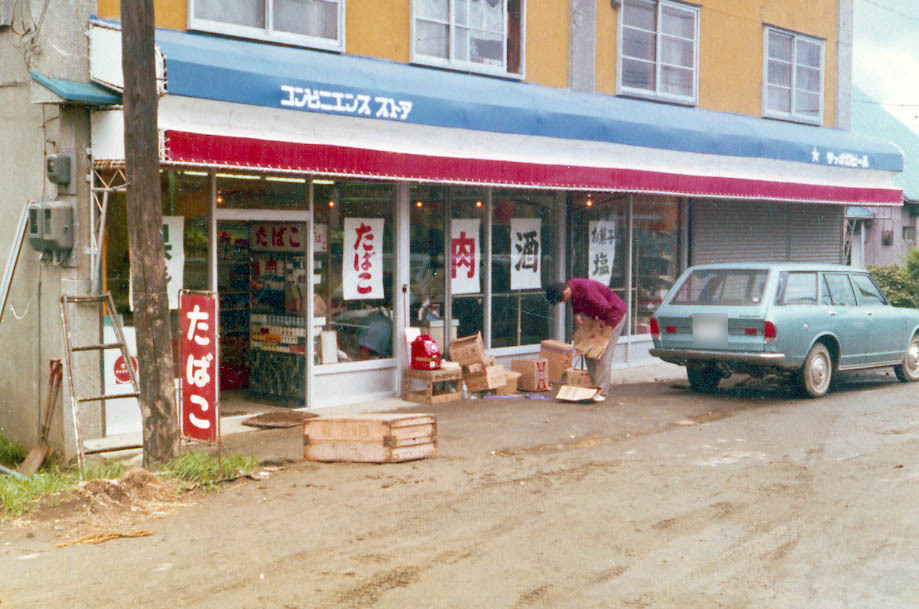 1971年8月「コンビニエンスストアはぎなか」（現・セイコーマートはぎなか店）