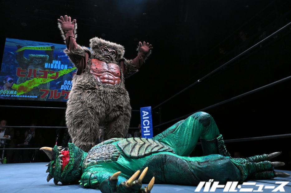 怪獣プロレスで闘うヒバゴンとブルゲーター