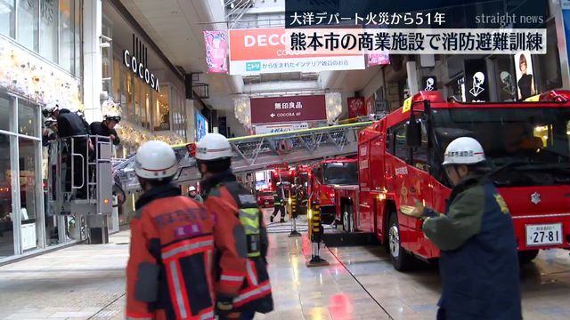 KKT熊本県民テレビ