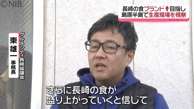 NIB長崎国際テレビ