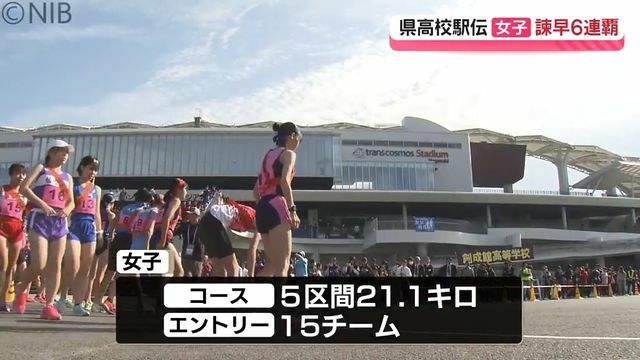 NIB長崎国際テレビ