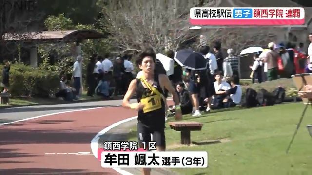 NIB長崎国際テレビ