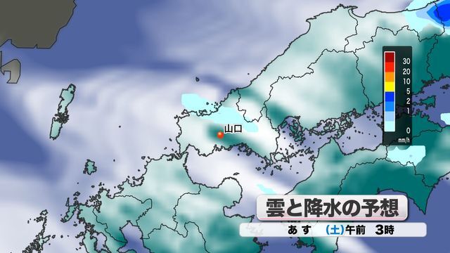 あす30日(土)雲と降水の予想