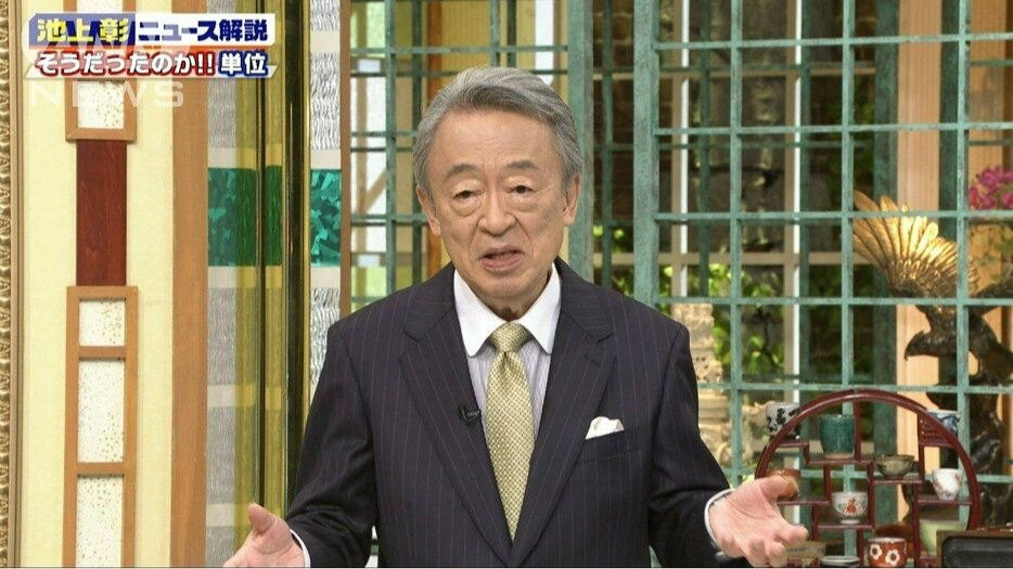 【池上解説】単位が世界を動かしている!?人民元がドルに代わって大躍進のワケとは