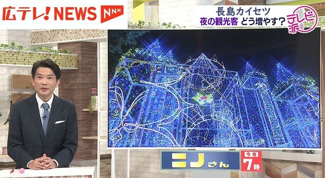 広島テレビ　長島清隆解説委員