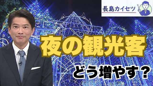 広島テレビ放送