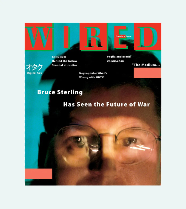 1993年の『WIRED』創刊号の表紙出典：WIRED.com「The Original WIRED Manifesto」（2018年9月18日付）