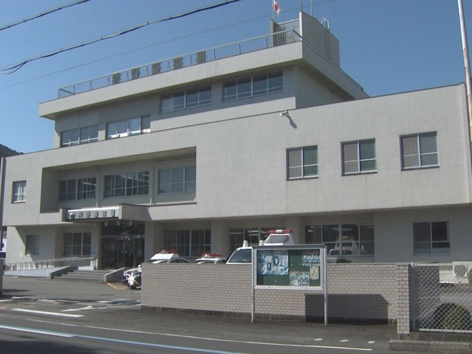 三重県警熊野署