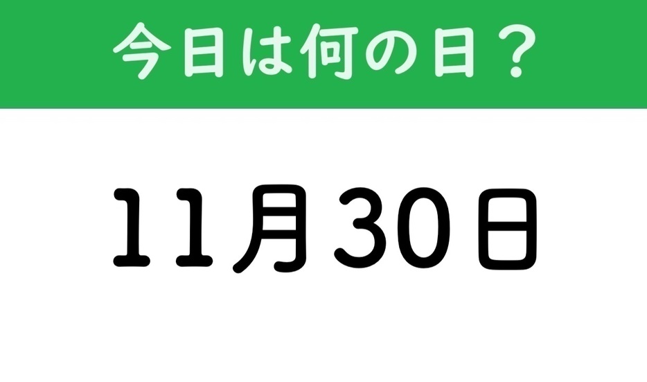 おとなの週末Web