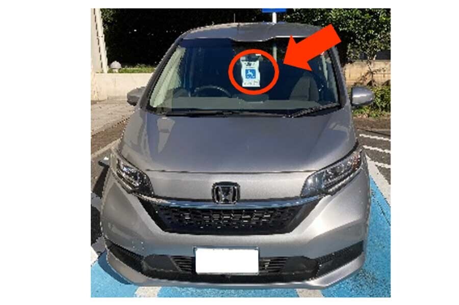 駐車時に“利用証”をルームミラーにかけている自動車（画像：埼玉県）