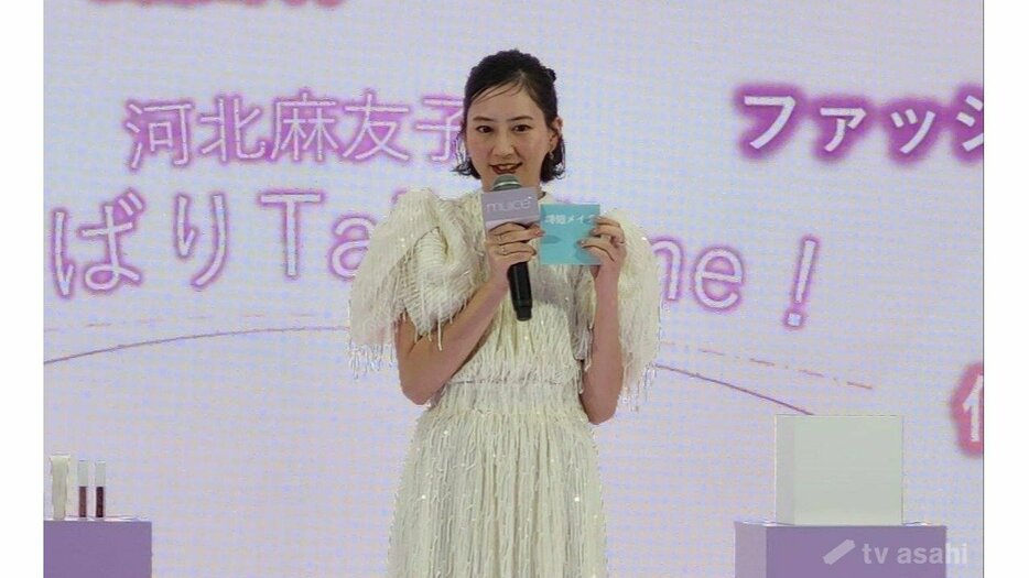 河北麻友子、「最短5分でメイクできる」子育てに忙しい中でもこだわり明かす