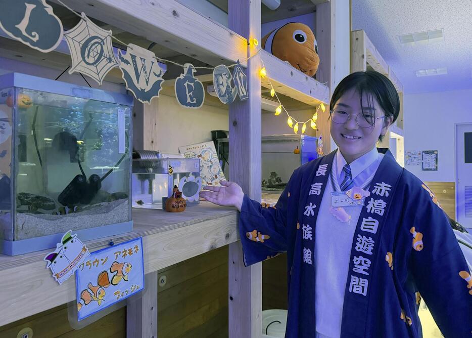 水族館部の吉野響さん＝2024年10月、愛媛県大洲市