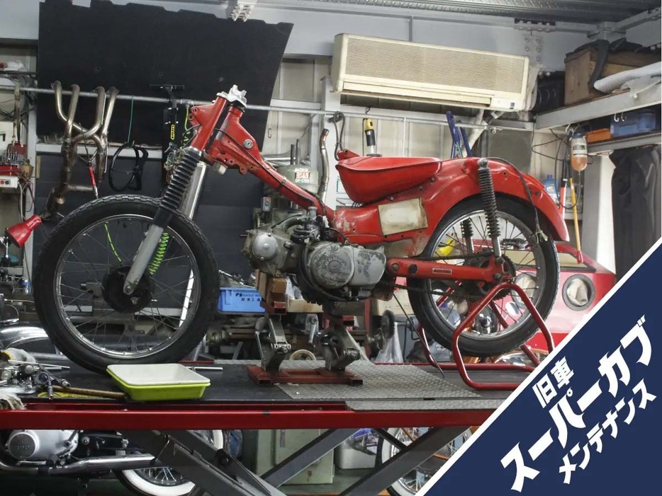 HONDA Trail CT110(型式CT110B) 1981 セミレストア　Vol.02