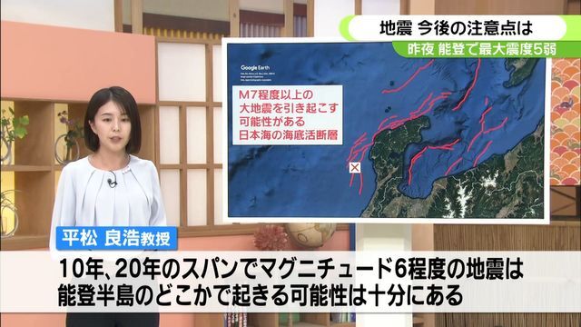 テレビ金沢NEWS