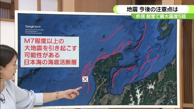 テレビ金沢NEWS