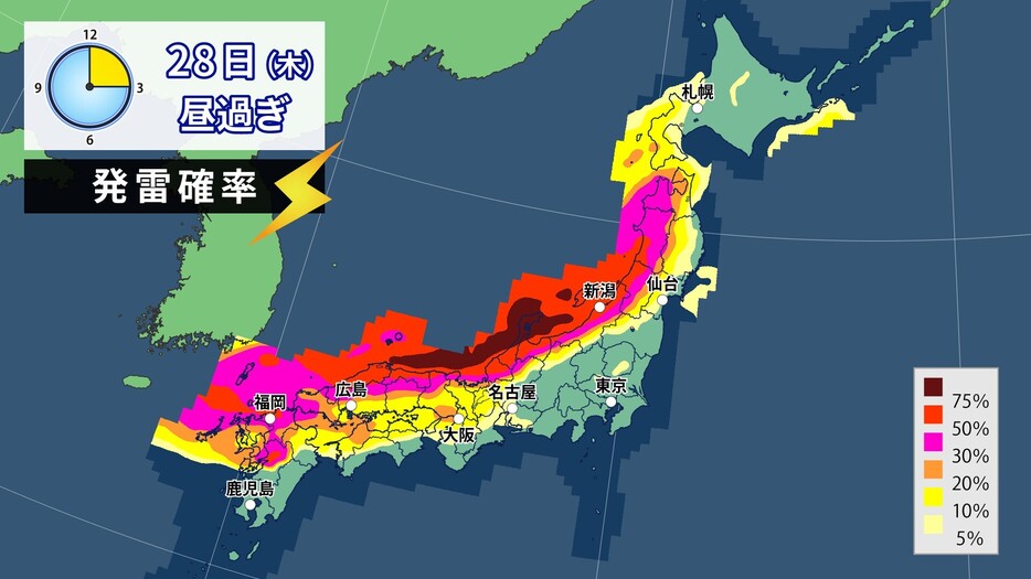 28日(木)昼過ぎの発雷確率