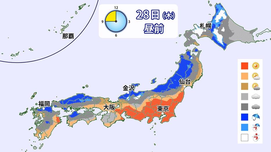 28日(木)昼前の天気分布