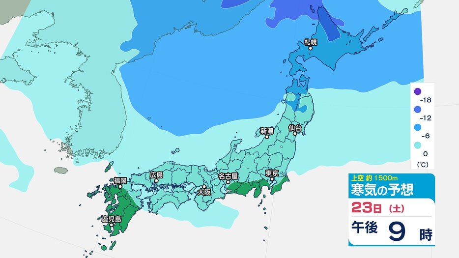 新潟放送