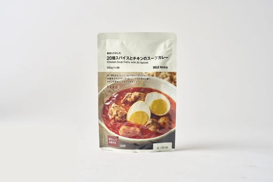 無印良品 素材を生かした 20種スパイスとチキンのスープカレー