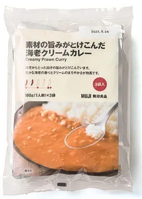 無印良品 素材の旨みがとけこんだ 海老クリームカレー3袋入