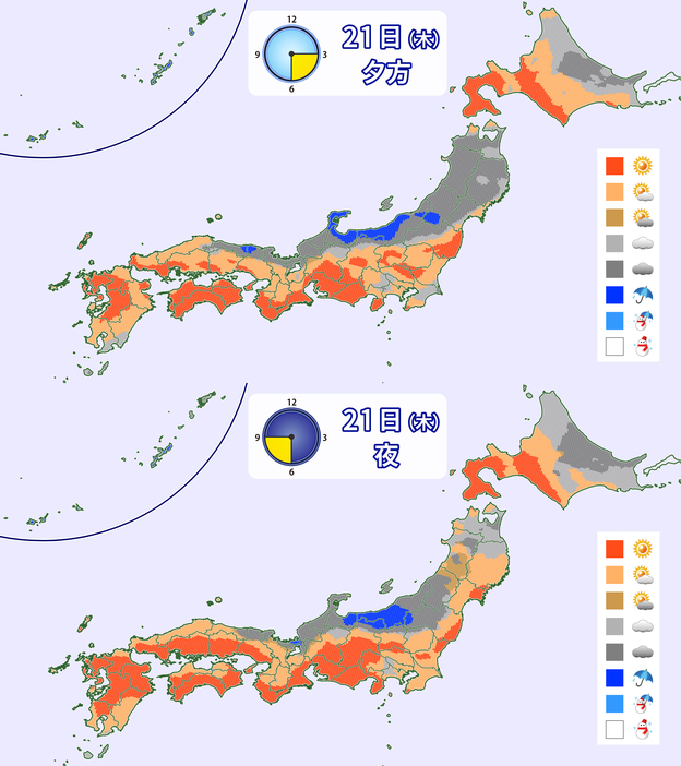 21日(木)の夕方と夜の天気分布