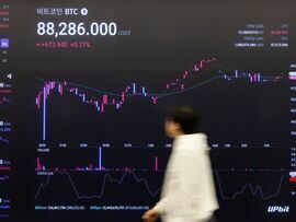 ビットコイン価格が表示されたスクリーン（ソウル、11月13日）