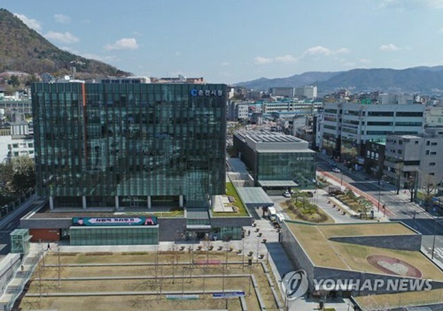 韓国中東部、江原道の春川市庁＝（聯合ニュース）