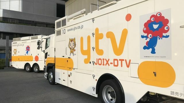 読売テレビニュース