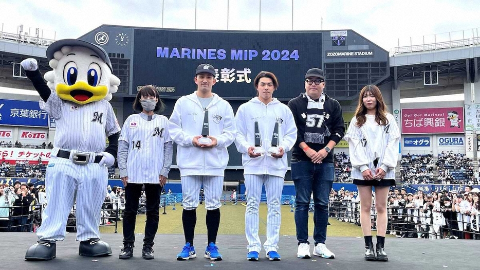 2024　マリーンズMIPを受賞した小島（左から3人目）と小川（同4人目）（球団提供）