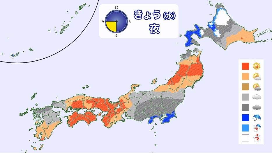 20日(水)夜の天気分布