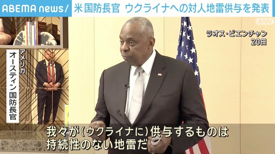 オースティン国防長官