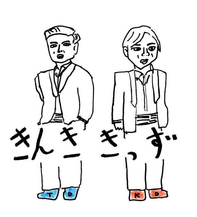 KinKi Kidsアーティスト写真／イラスト（提供写真）