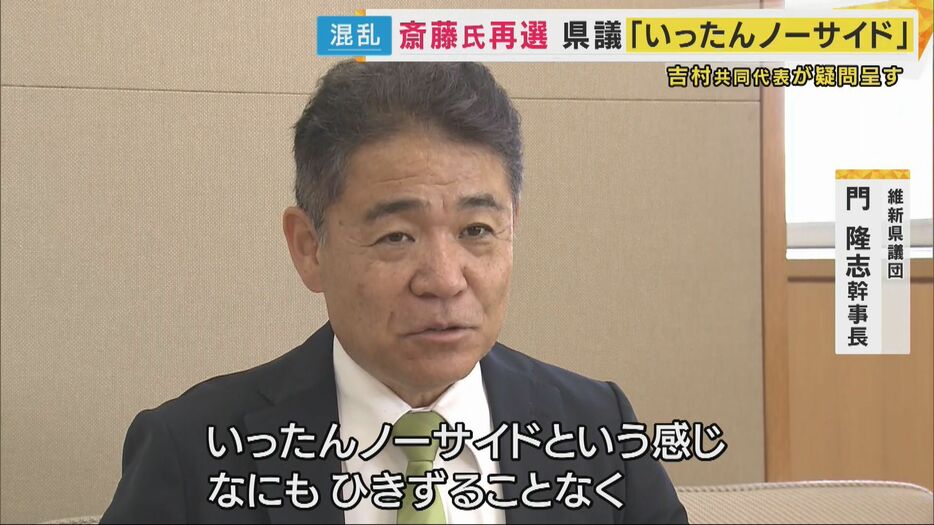 維新県議団・門隆志幹事長