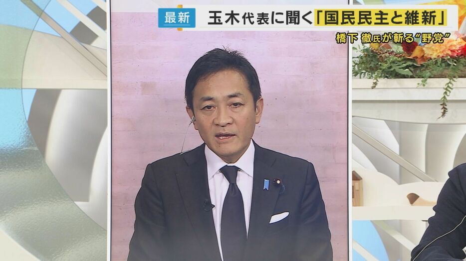 国民民主党・玉木雄一郎代表