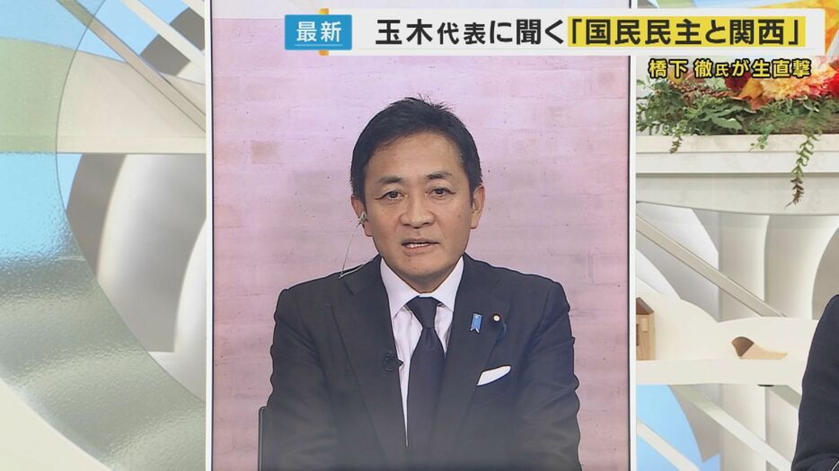 国民民主党・玉木雄一郎代表