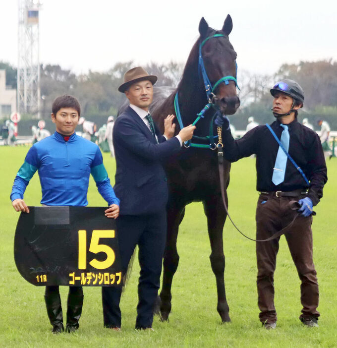 東京１１Ｒを勝ったゴールデンシロップ