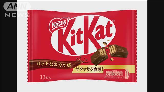 "ネスレ日本　ネスカフェなど133品目を値上げまたは内容量減"