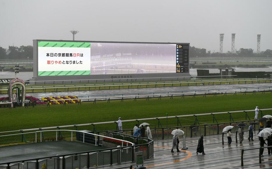 　京都８Ｒは取りやめになった（撮影・石湯恒介）