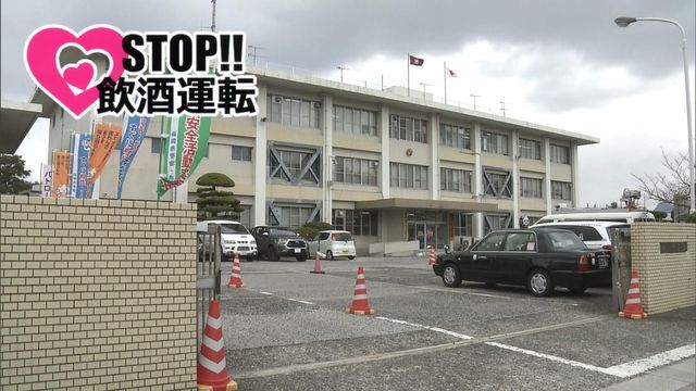 田川警察署