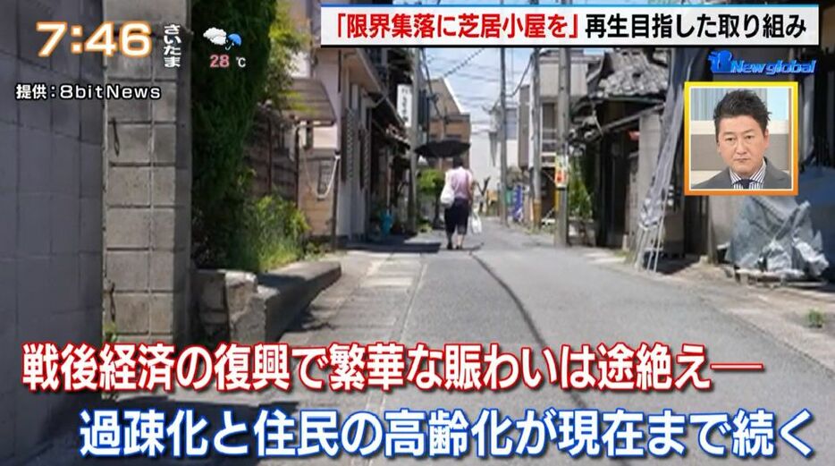 限界集落に芝居小屋を…岡山市内の過疎地域で再興を目指した取り組みを紹介